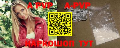 ALPHA-PVP Гай