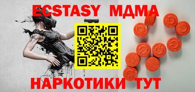 мяу мяу мука Гагарин