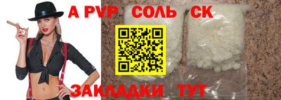 ALPHA-PVP Гай