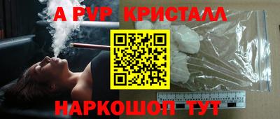 ALPHA-PVP Гай