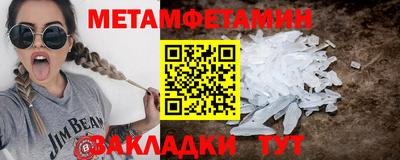 мяу мяу мука Гагарин