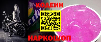дурь Абинск