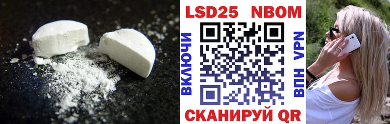 LSD-25 экстази кислота  Каспийск 