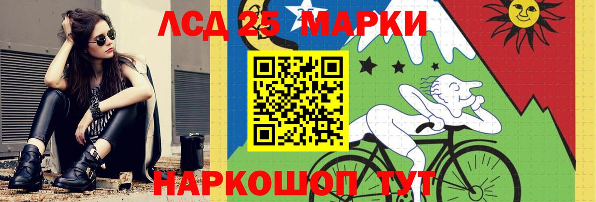 Лсд 25 экстази кислота  Вход с VPN  ОМГ ОМГ ссылка  Каспийск  ЛСД экстази кислота 