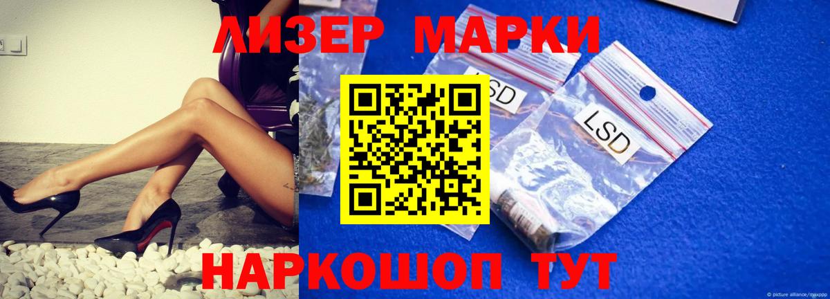 COCAIN  Конопля  Вход с VPN  Меф   Каспийск  Купить наркотики  Гашиш  МДМА 