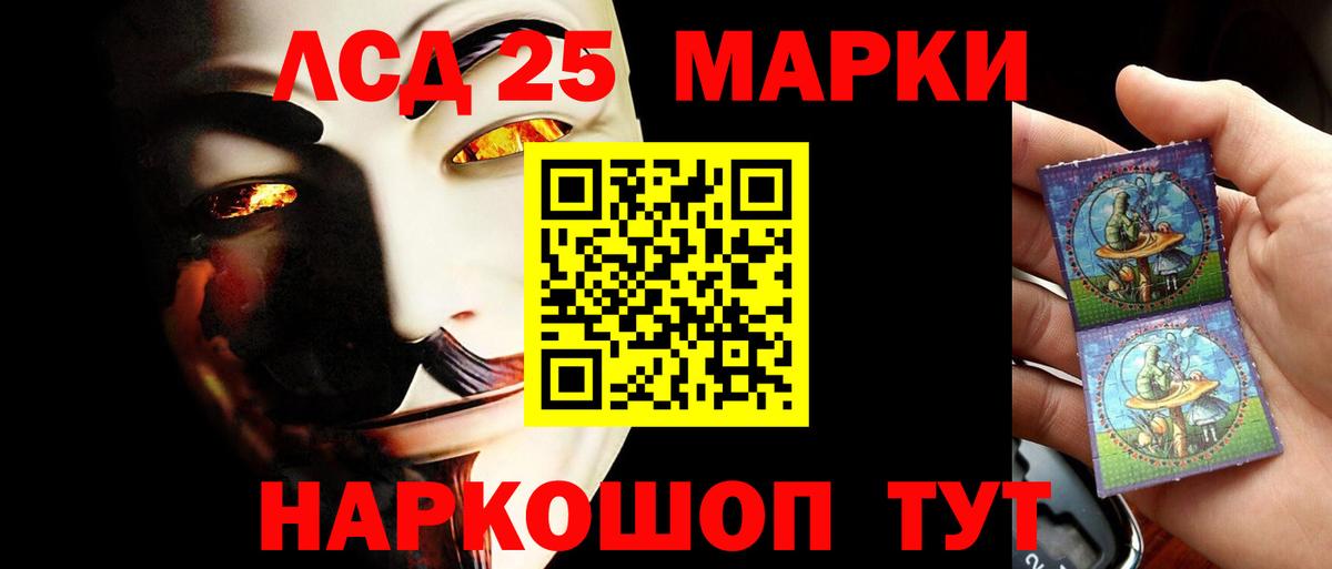ЛСД экстази ecstasy Каспийск