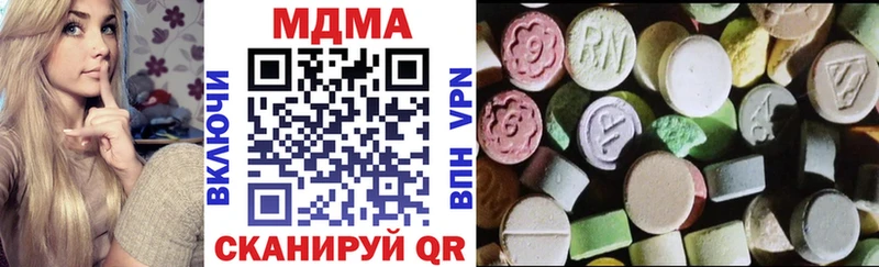 MDMA Molly  Каспийск 