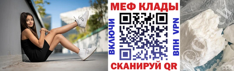 omg ТОР  Каспийск  Мефедрон 4 MMC  закладка 