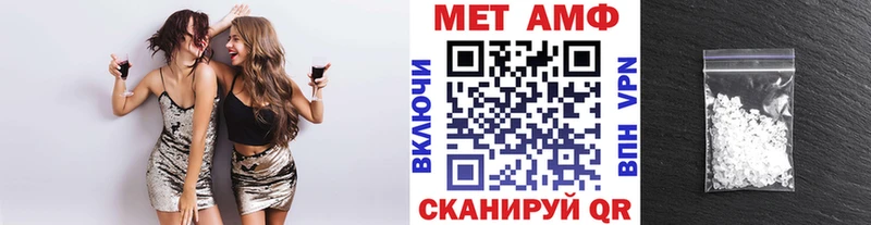 Первитин мет  купить   мориарти клад  Каспийск 