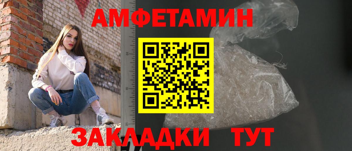 Метамфетамин пудра  Вход с VPN  МЕТАМФЕТАМИН  Каспийск 