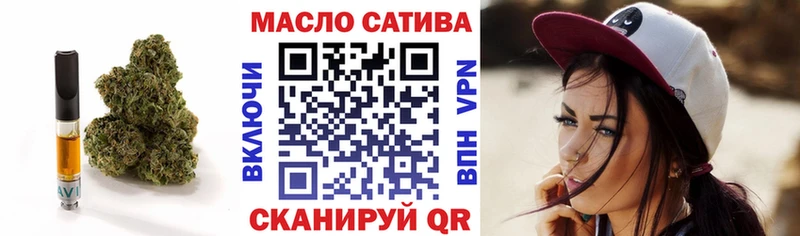 ТГК Wax  Каспийск 