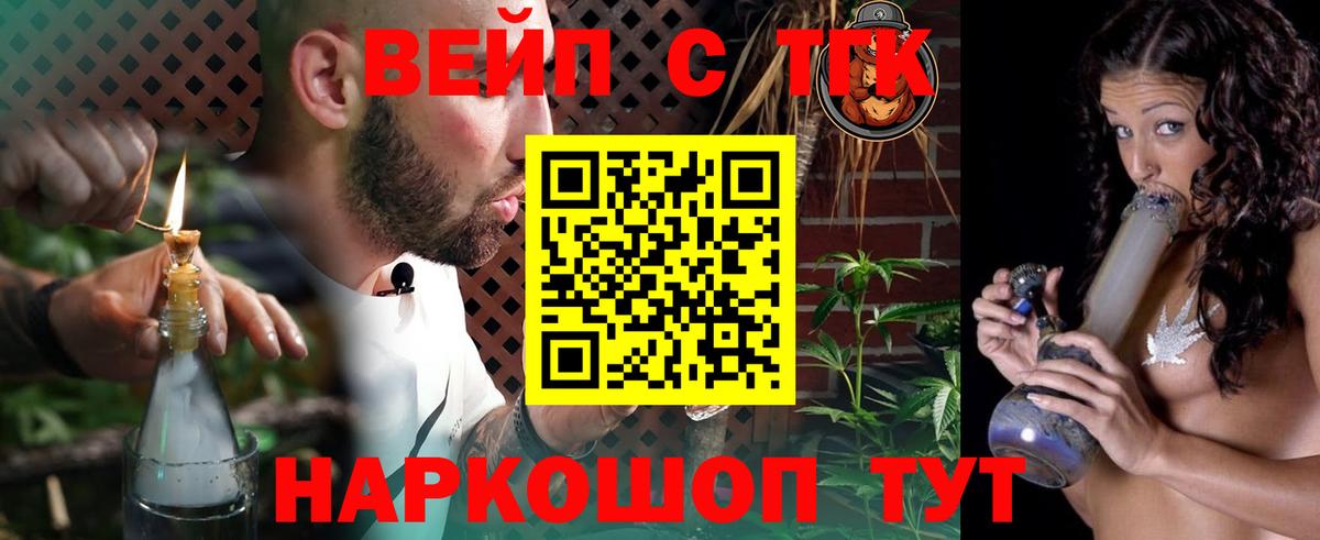 Дистиллят ТГК THC oil  Вход с VPN  Каспийск  ТГК THC oil 