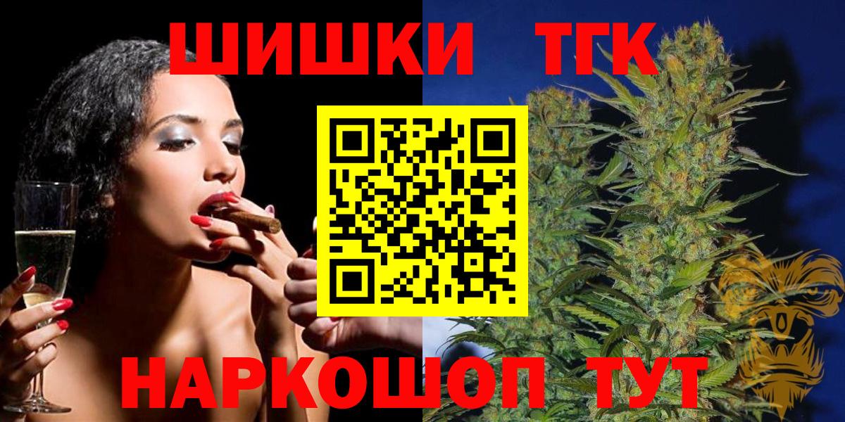 Канабис Bruce Banner  Бошки марихуана LSD WEED  Вход с VPN  Каспийск  Бошки марихуана Ganja 